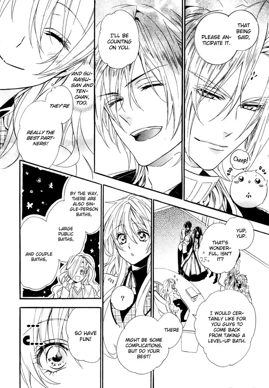 Kami-sama Gakuen @ Armeria Chapter 18 13